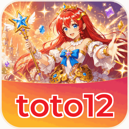 Screenshot 1 - toto12 Home Screen